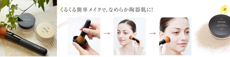 ���߂��Ō��Ăق����Ȃ�~�l�����t�@���f�[�V�����@�G�g���H�X���T�C�g